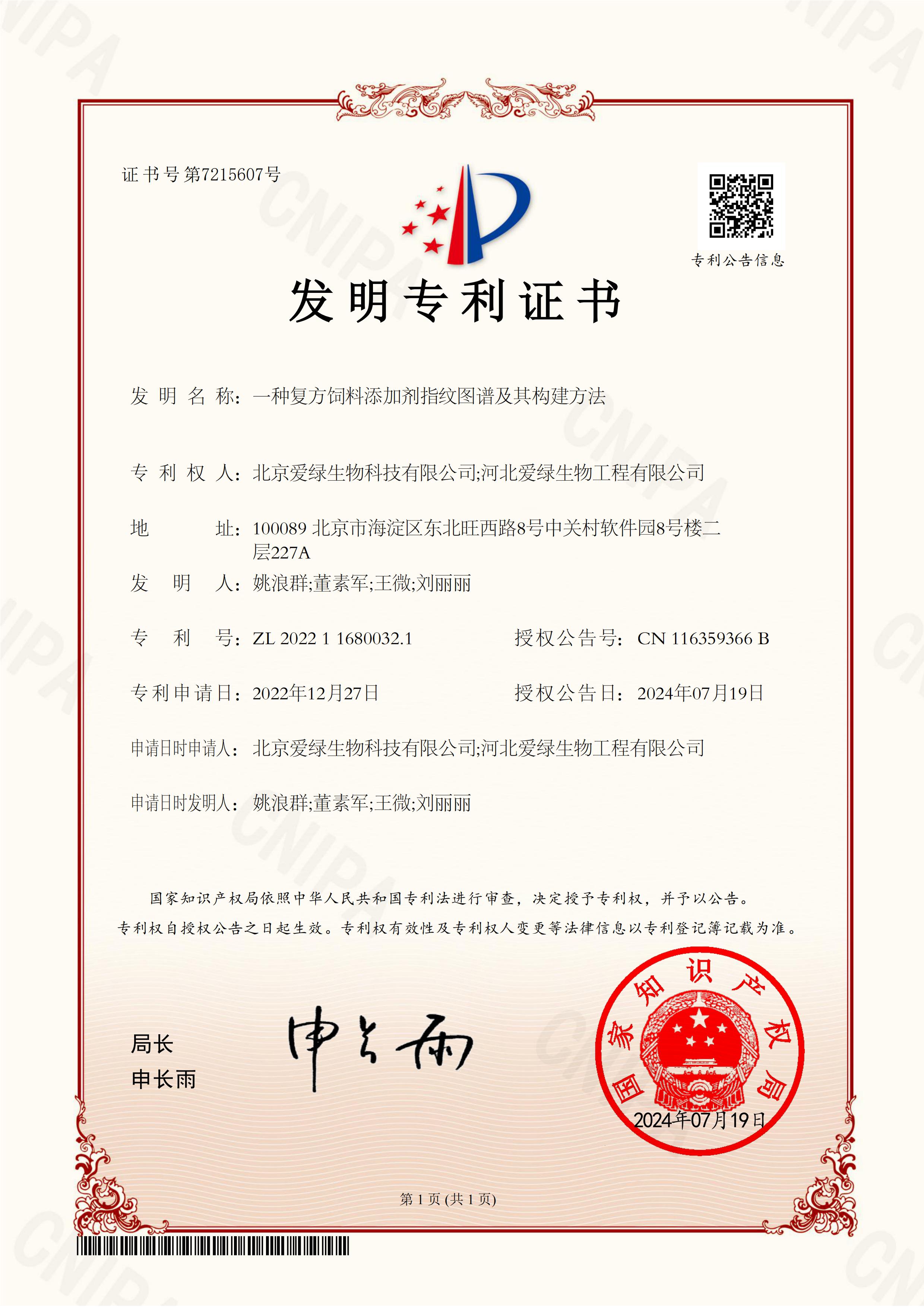 凯时KB88·(中国区)官方网站